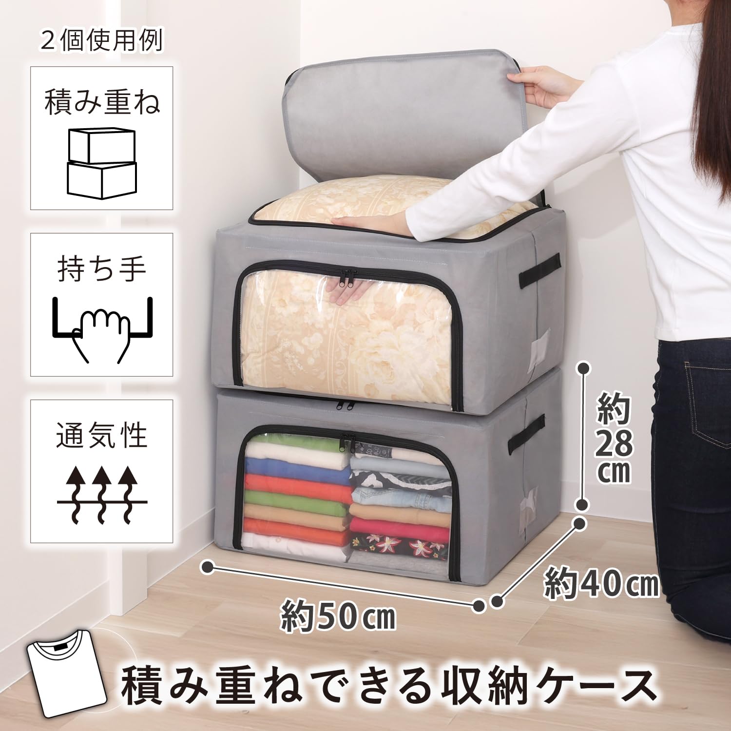 Amazon｜アストロ ワイヤー入り 収納ケース グレー 大型 約W50×D40